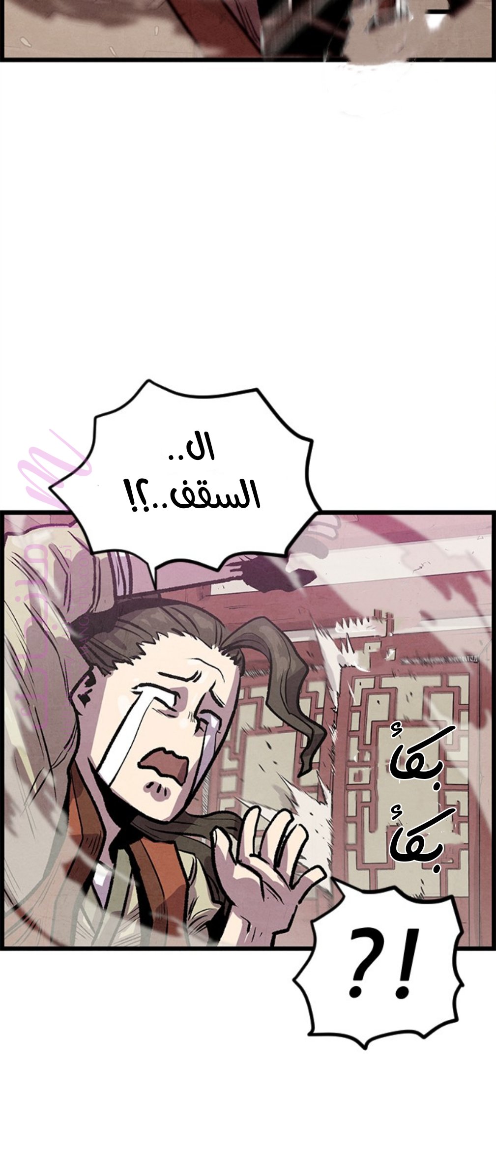 الصفحة 70