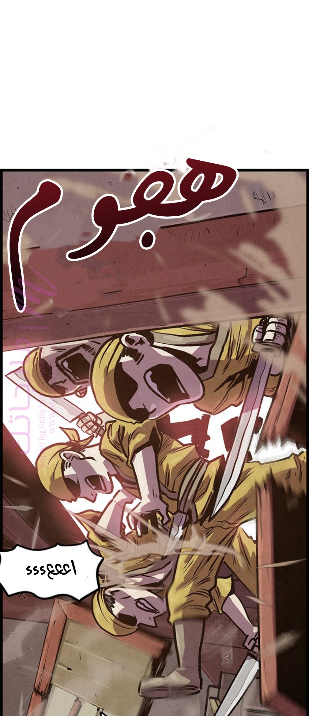 الصفحة 71