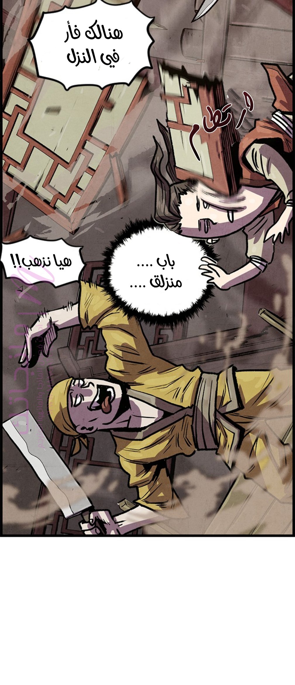 الصفحة 72
