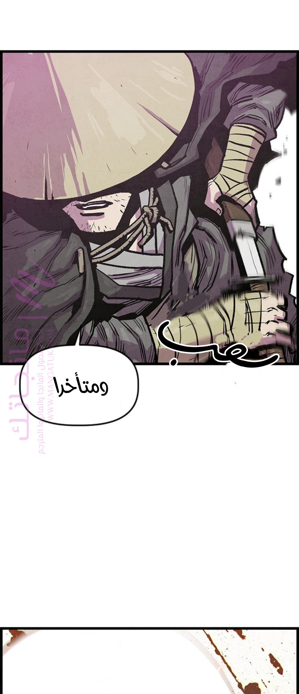 الصفحة 73