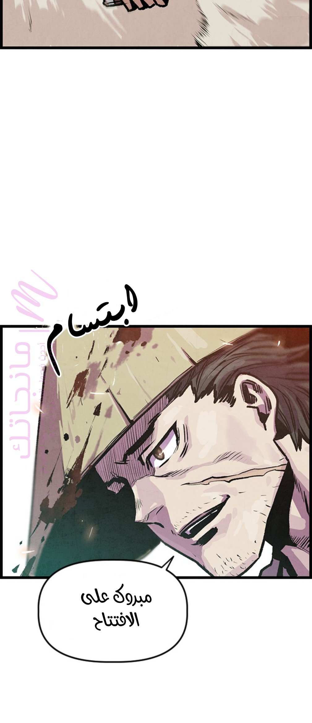 الصفحة 75