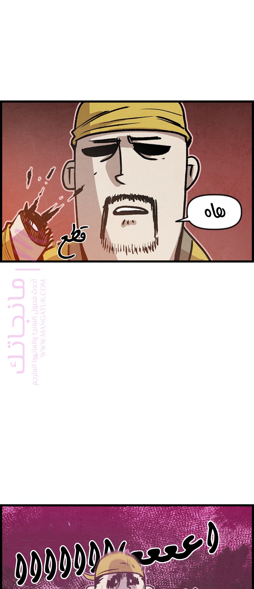 الصفحة 76
