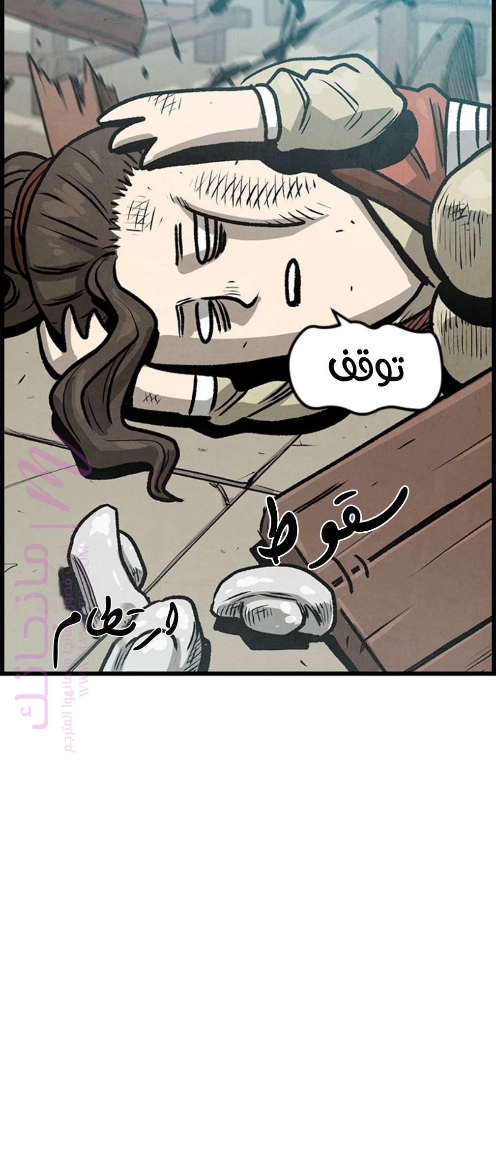 الصفحة 82