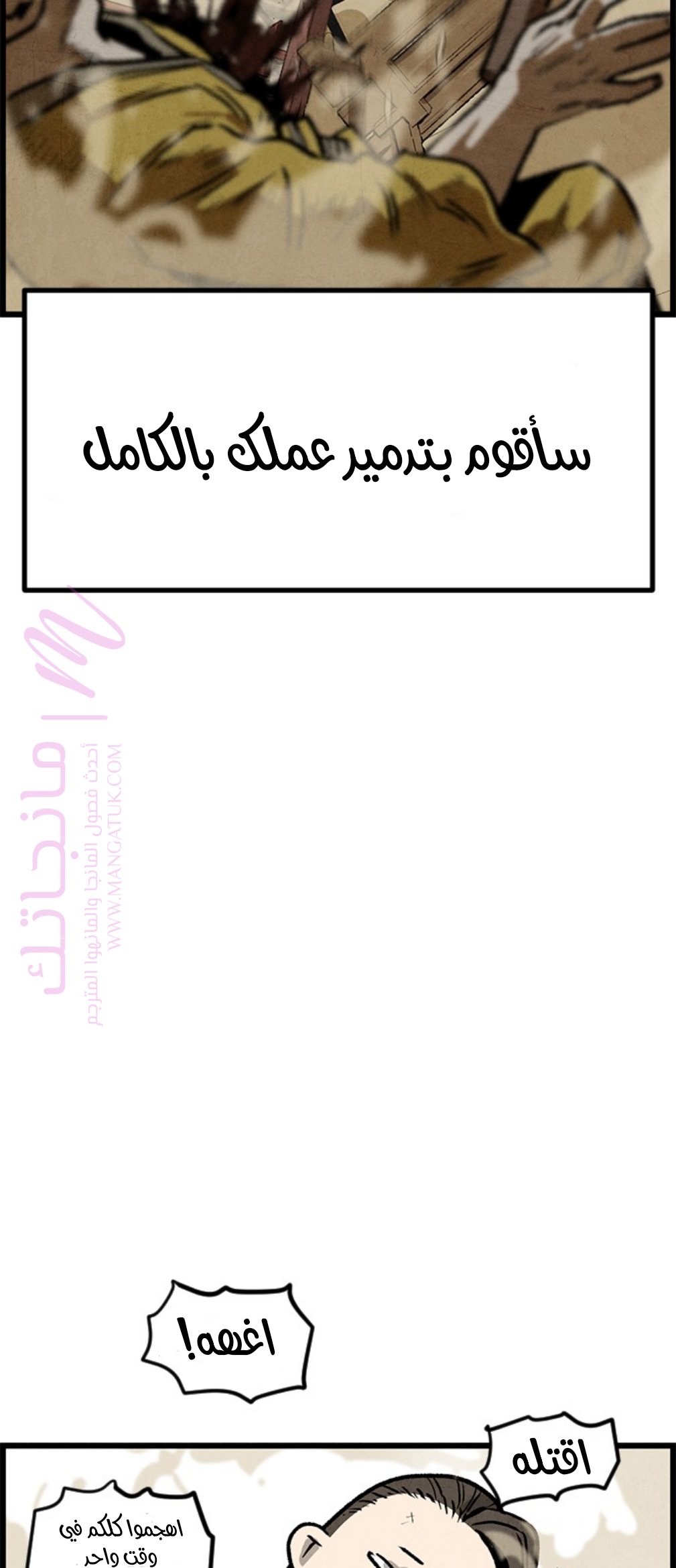 الصفحة 84