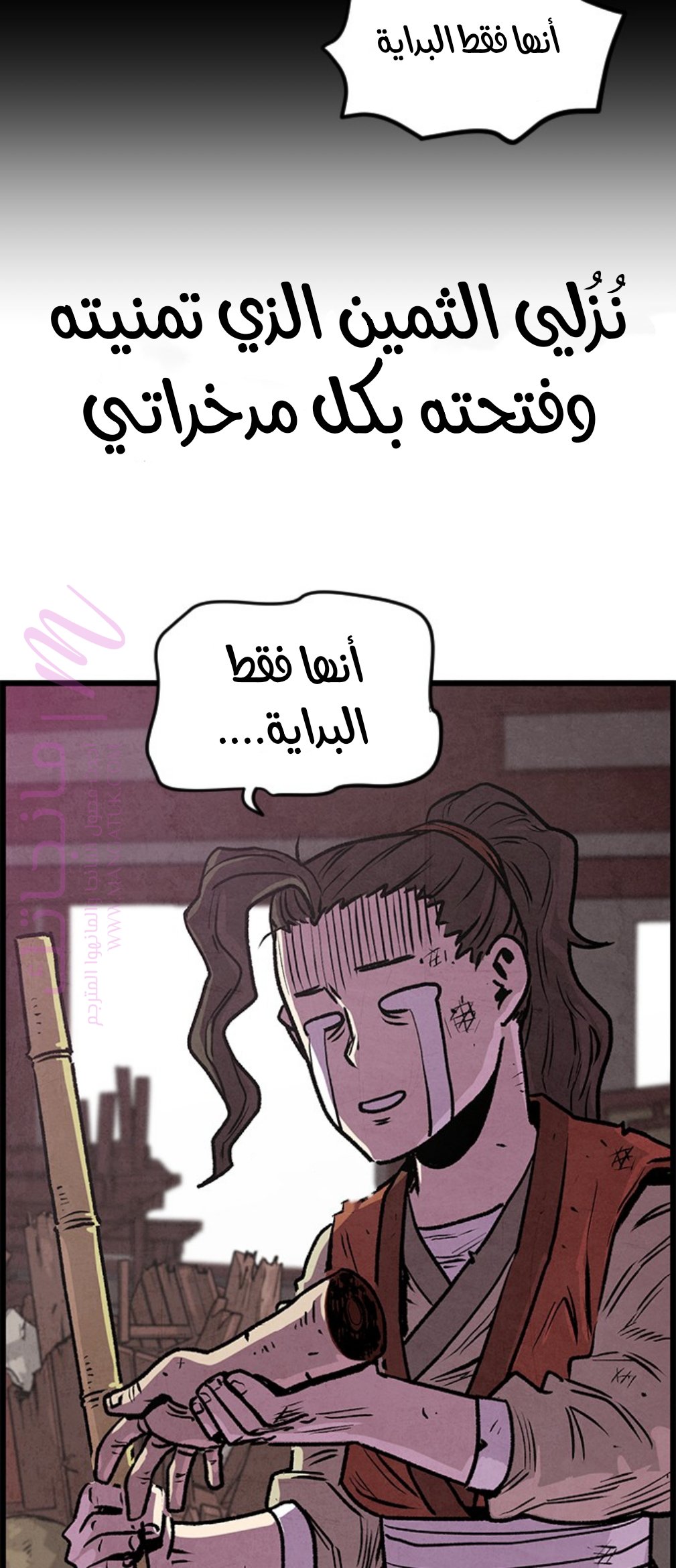 الصفحة 89