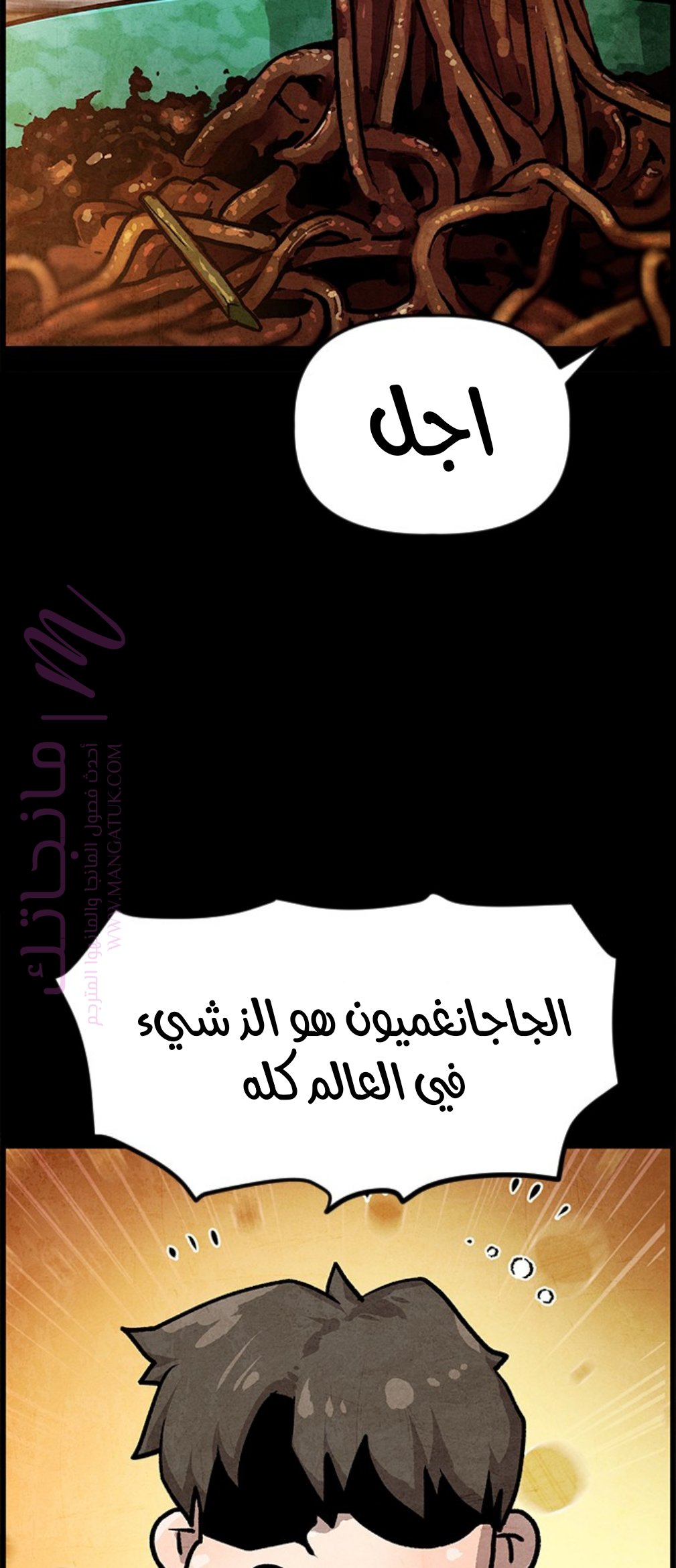 الصفحة 9