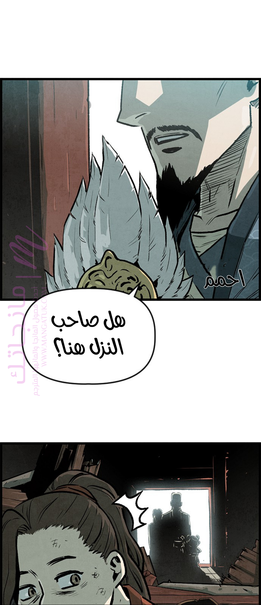 الصفحة 94