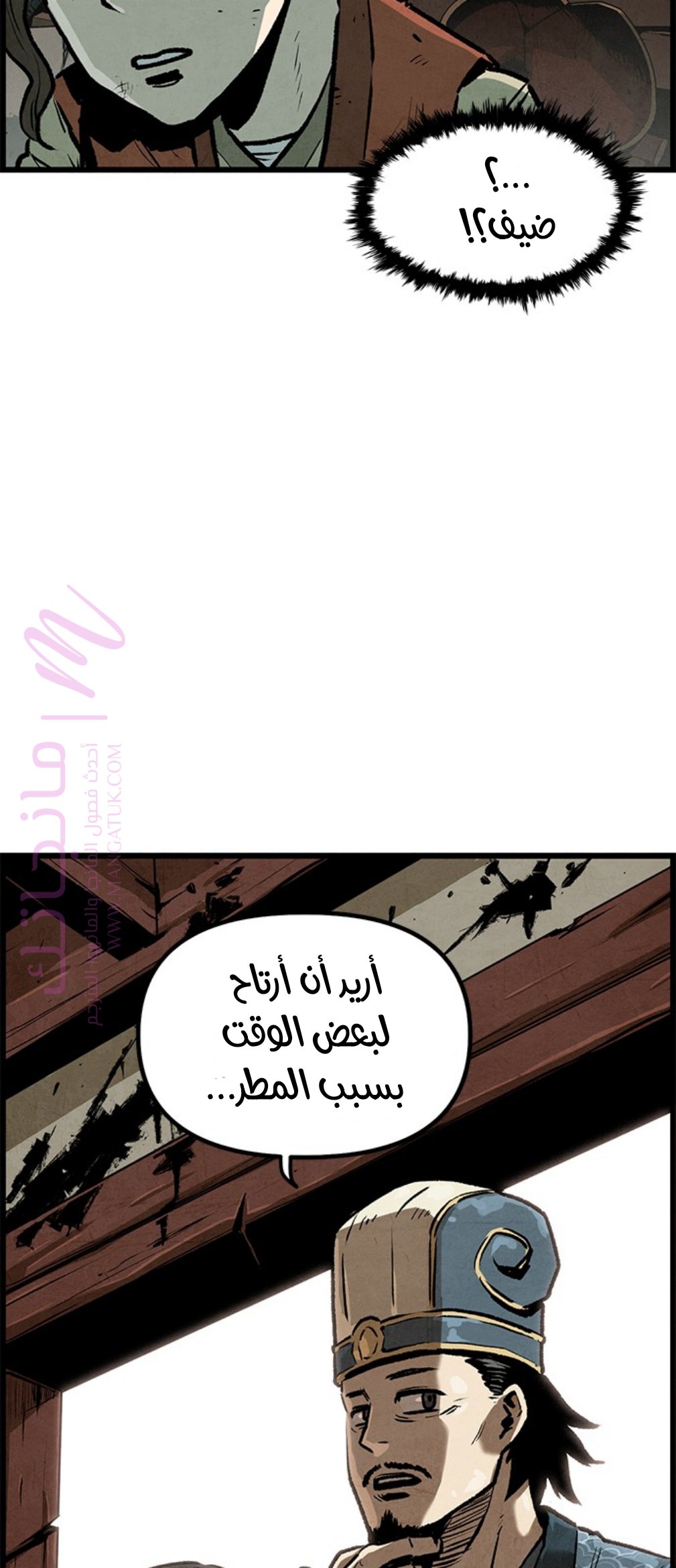 الصفحة 95