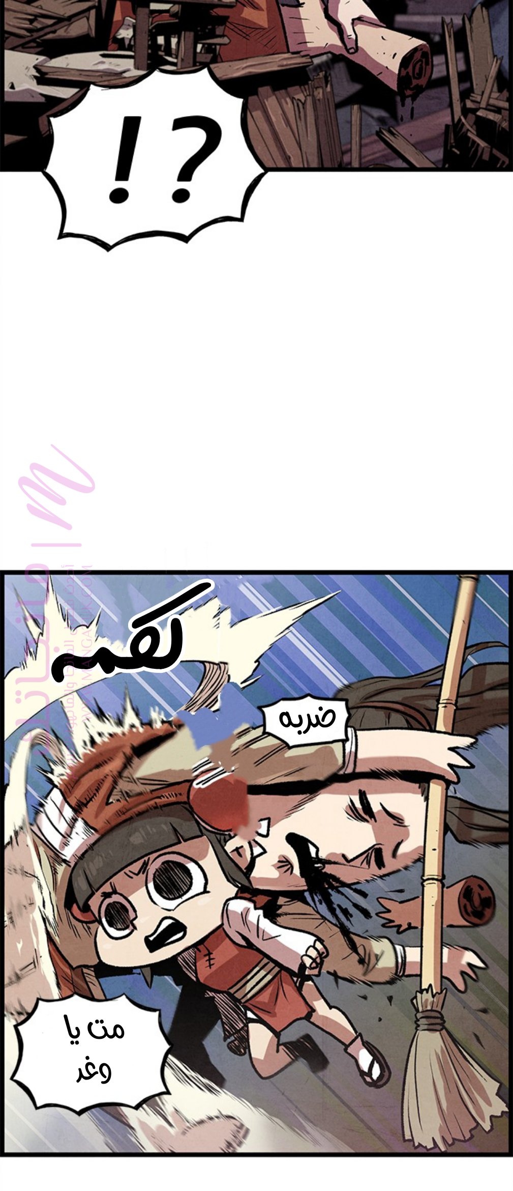 الصفحة 99