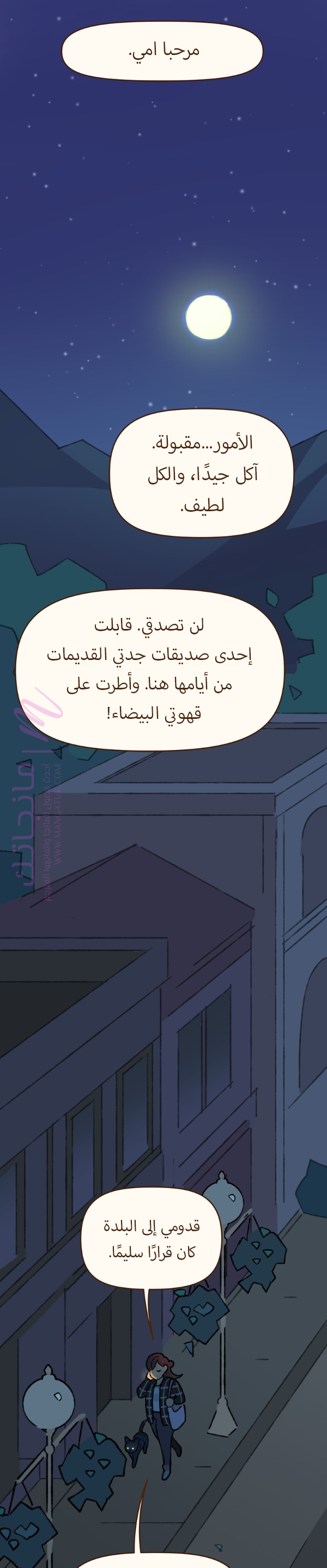 الصفحة 10