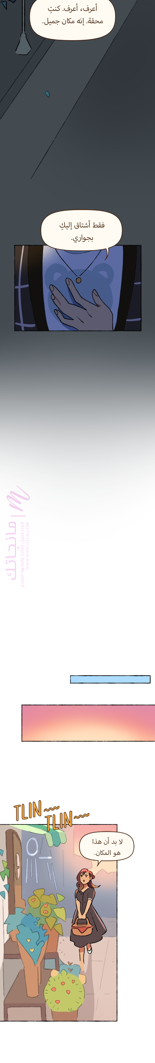الصفحة 11