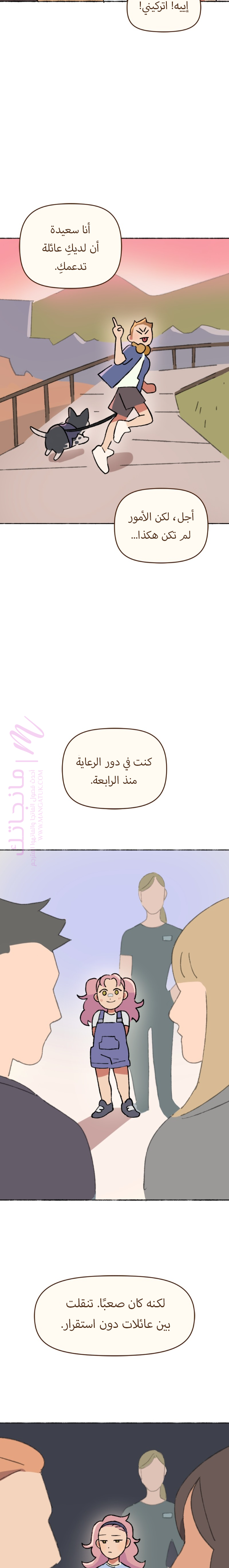 الصفحة 18