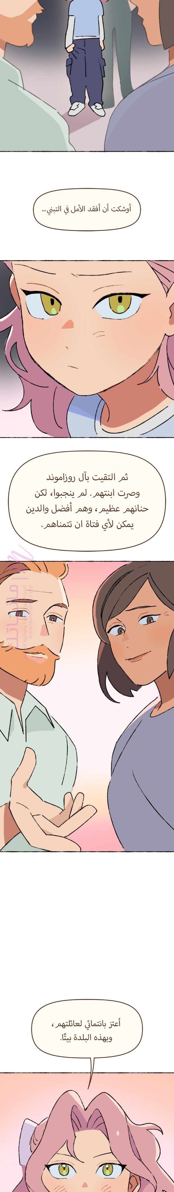 الصفحة 19