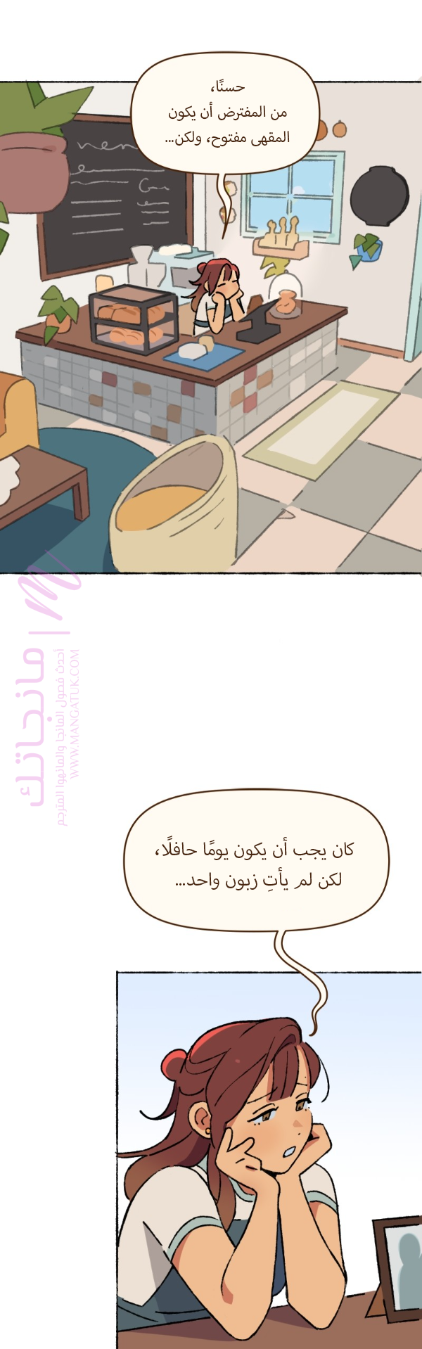 الصفحة 10