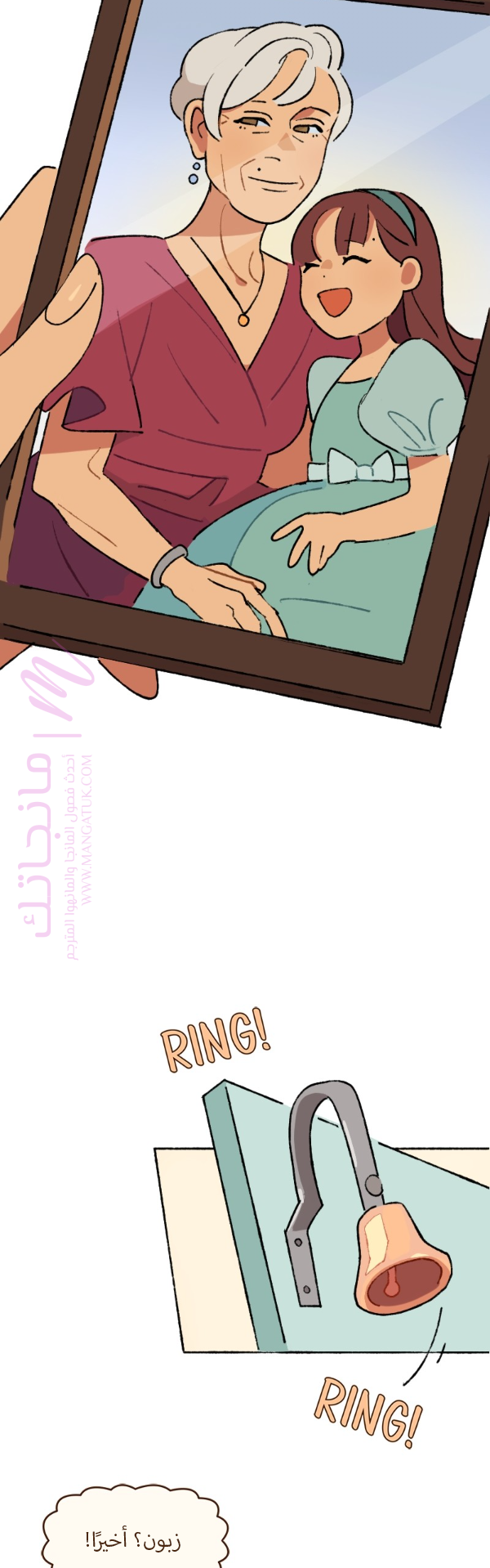 الصفحة 12