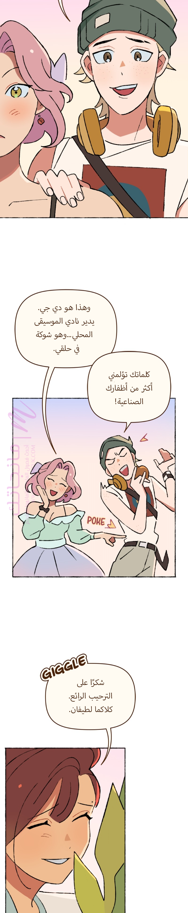الصفحة 16