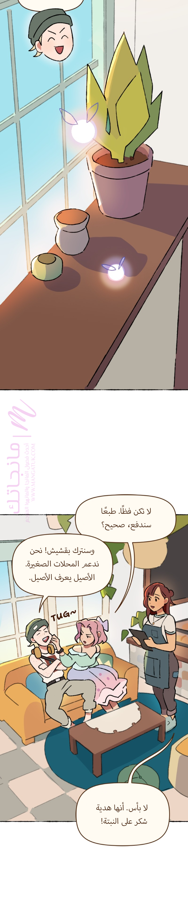 الصفحة 18
