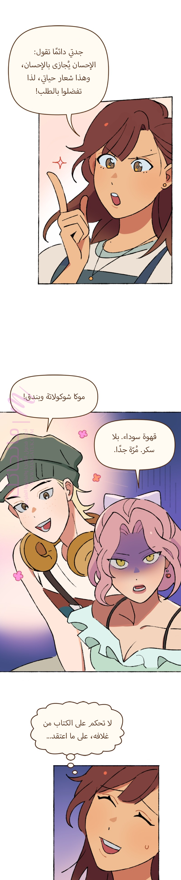 الصفحة 19