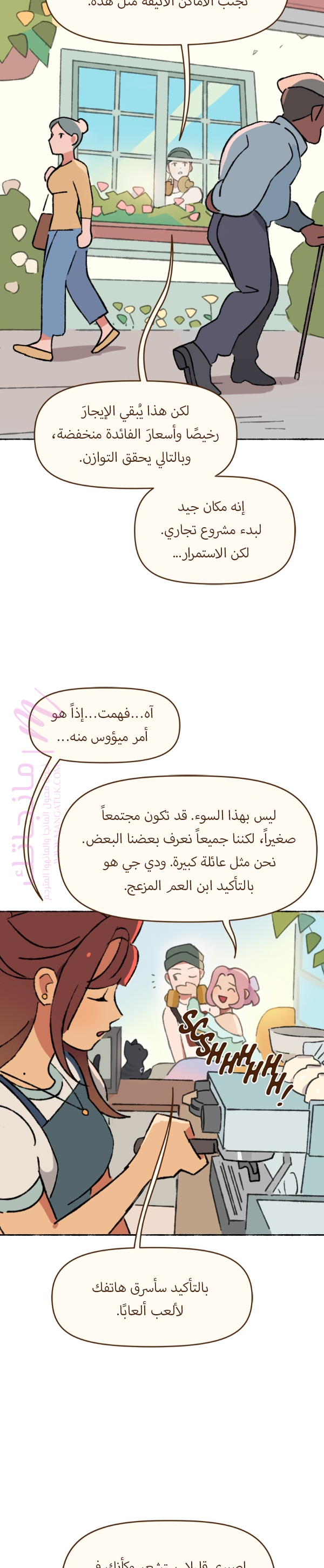 الصفحة 21
