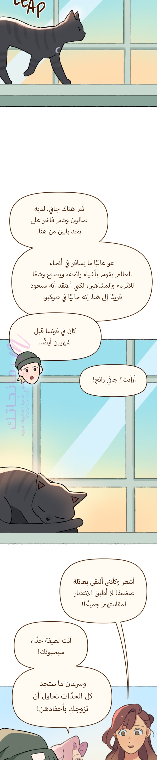 الصفحة 23