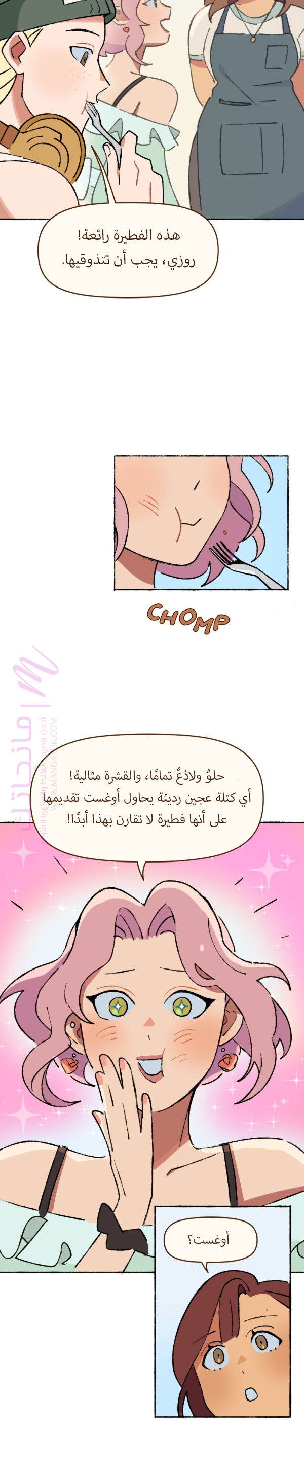 الصفحة 24