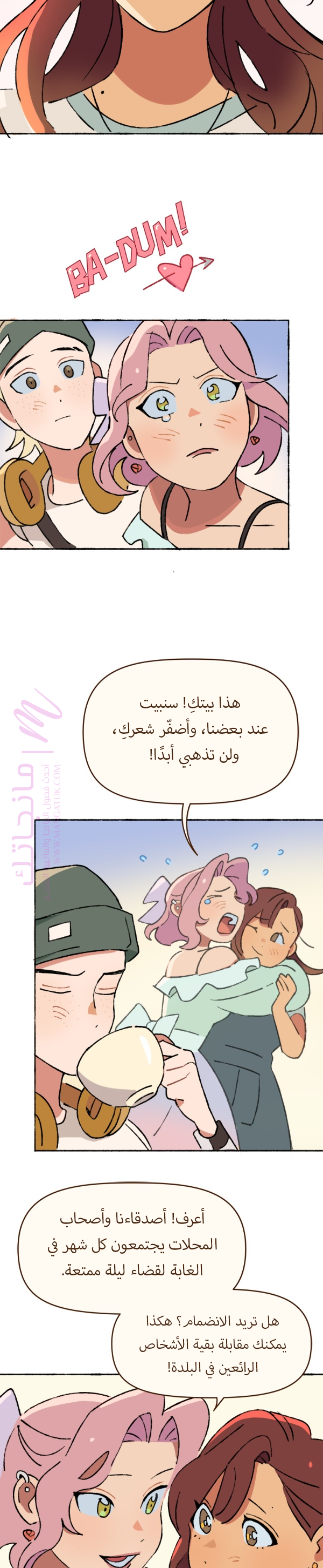 الصفحة 27