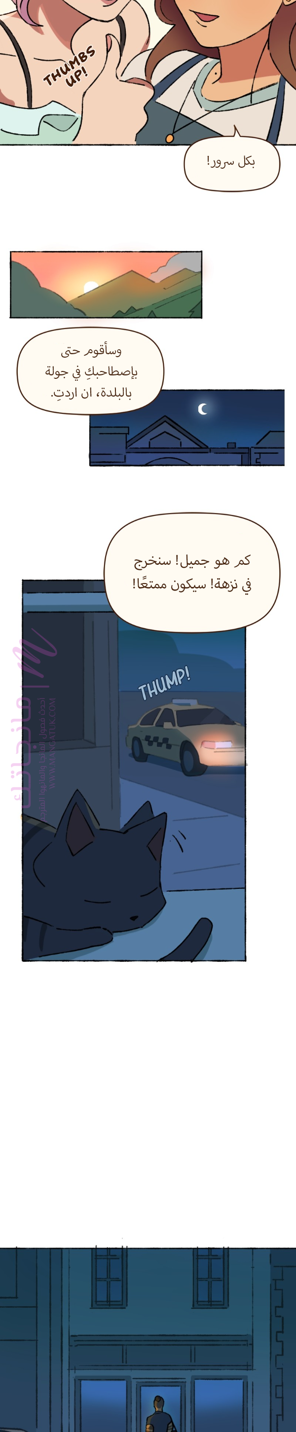 الصفحة 28