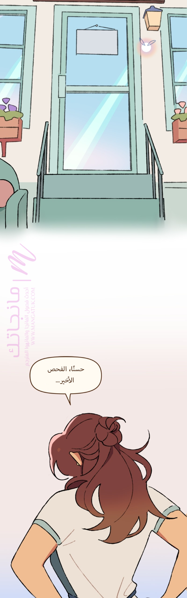 الصفحة 5