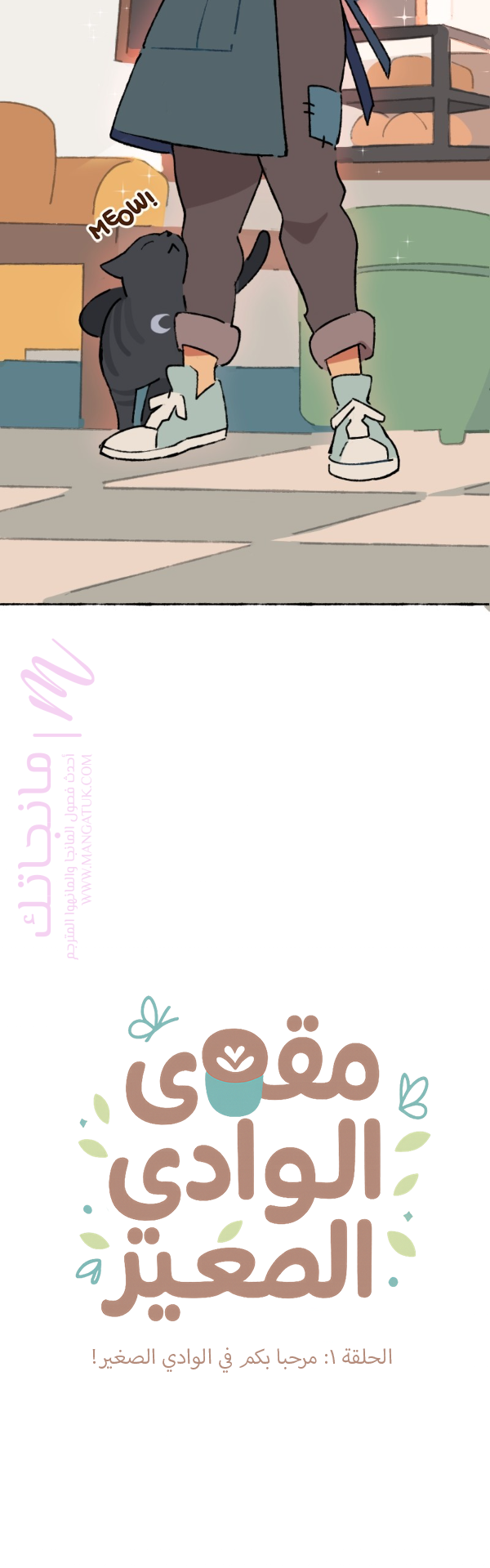 الصفحة 9