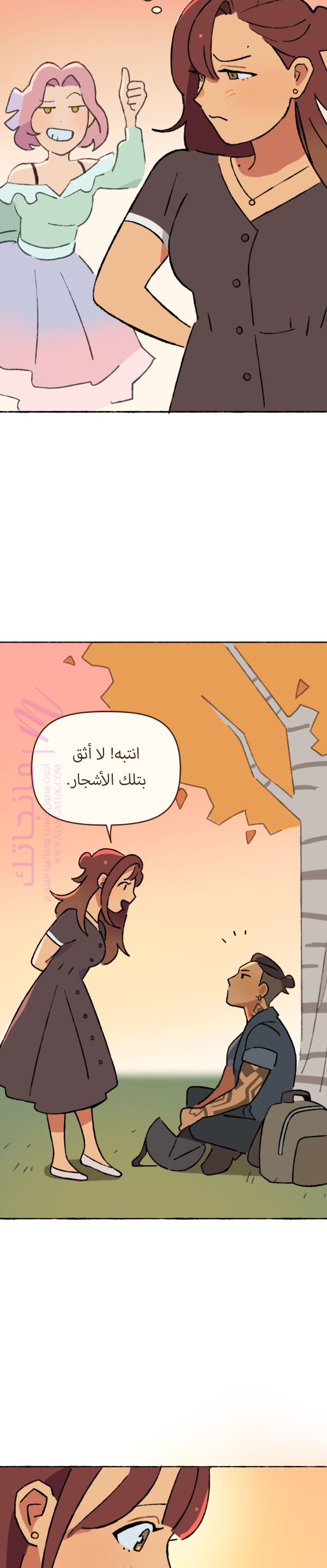 الصفحة 10