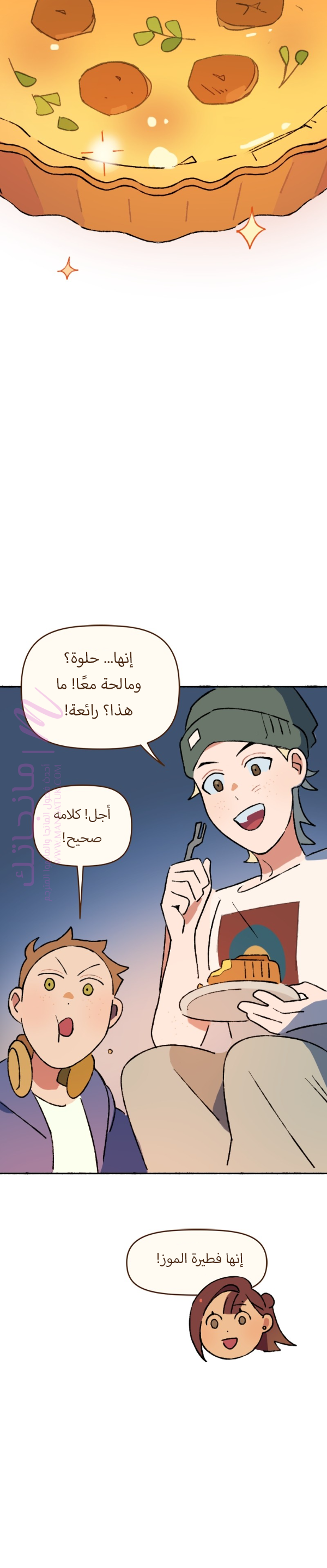 الصفحة 15