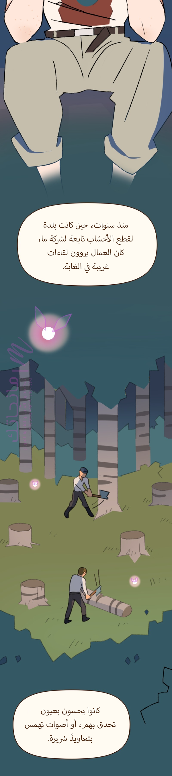 الصفحة 22