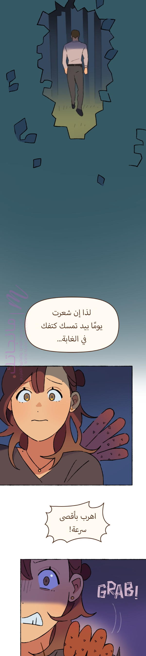 الصفحة 24