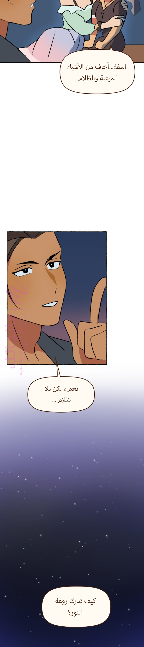 الصفحة 27