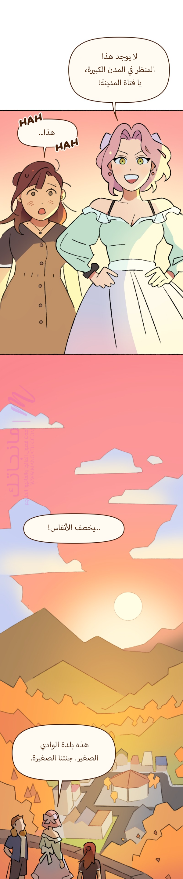 الصفحة 3