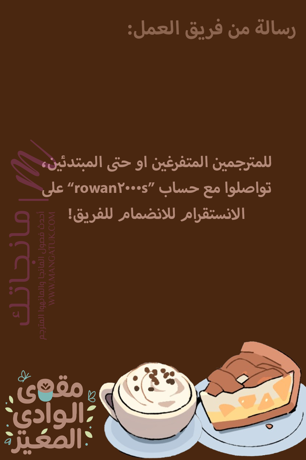 الصفحة 31