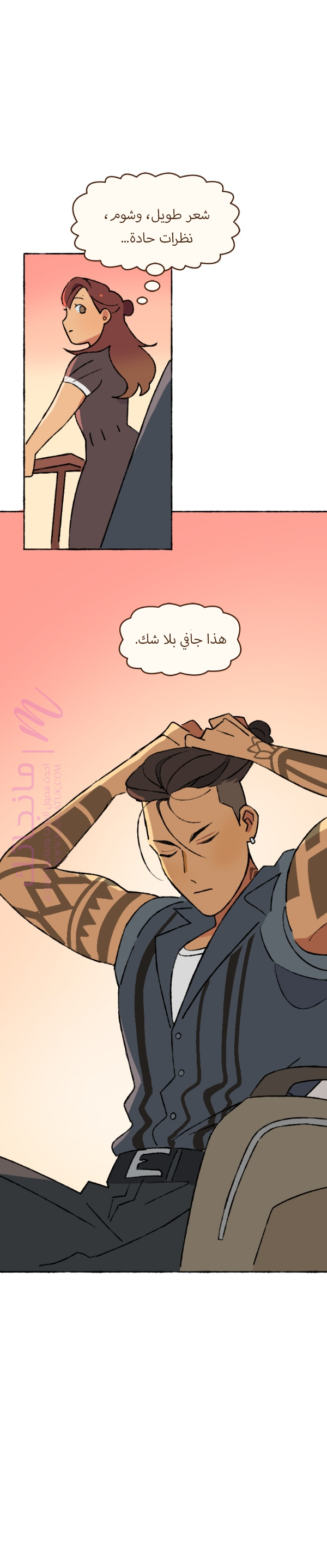 الصفحة 7