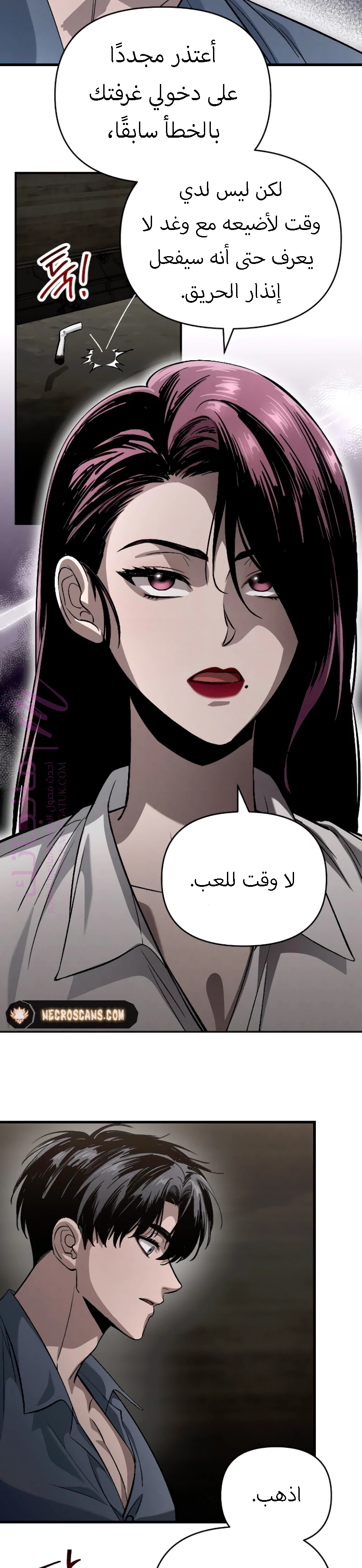 الصفحة 10