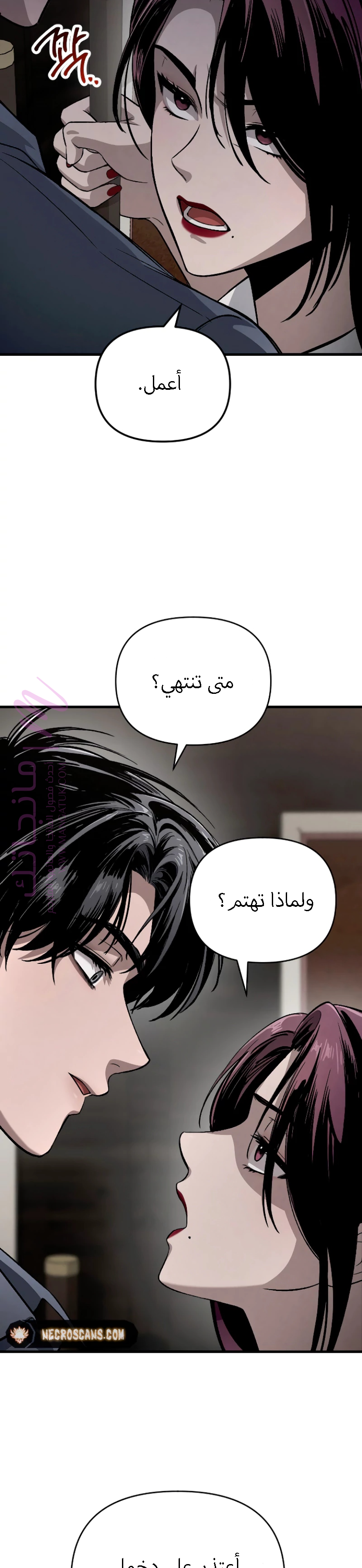 الصفحة 14