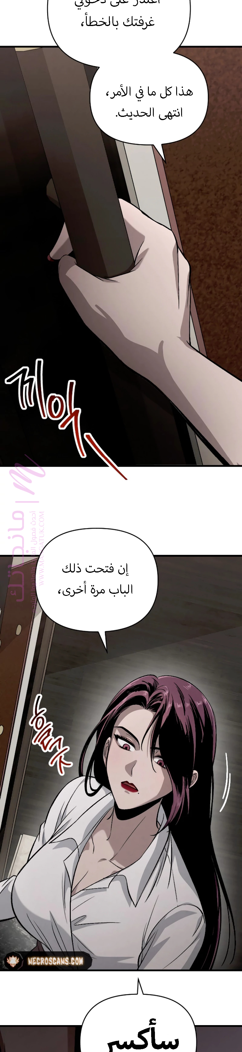 الصفحة 15