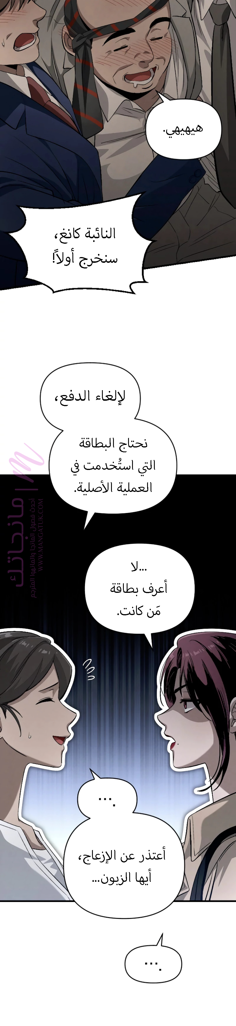الصفحة 21