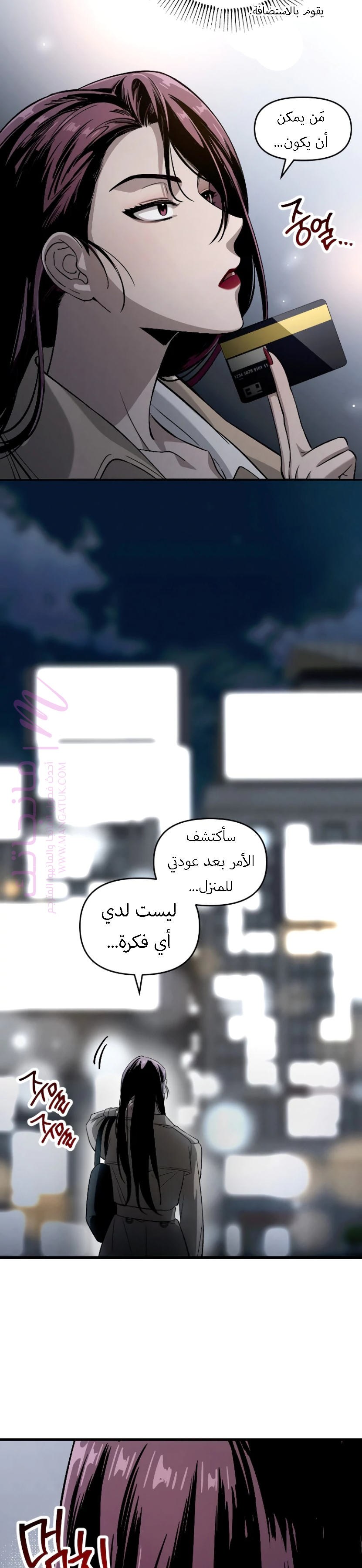 الصفحة 23
