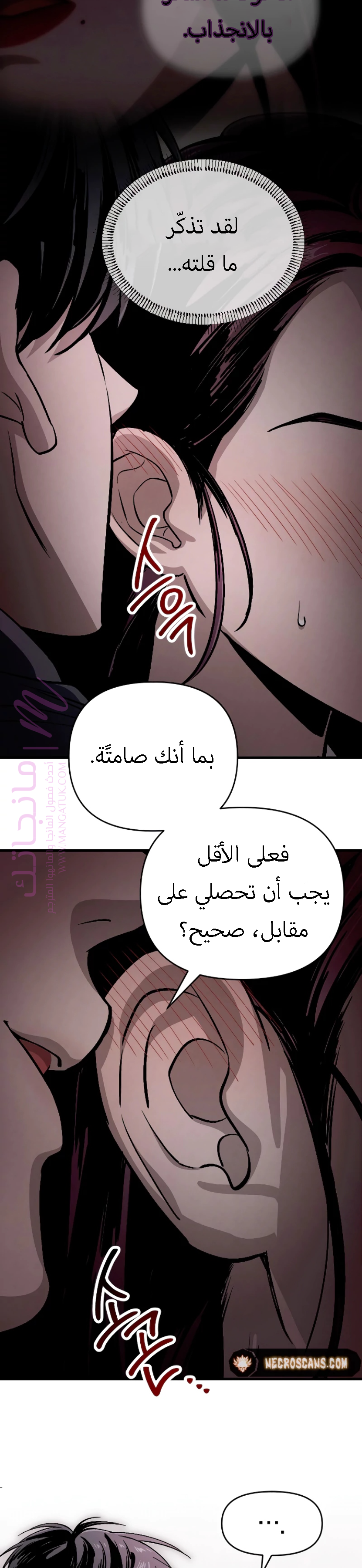 الصفحة 32