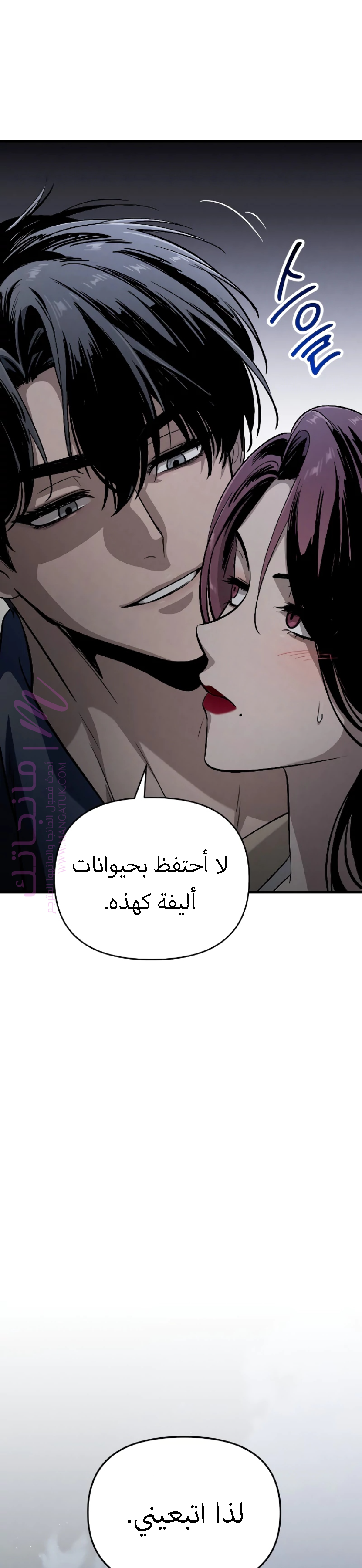 الصفحة 35