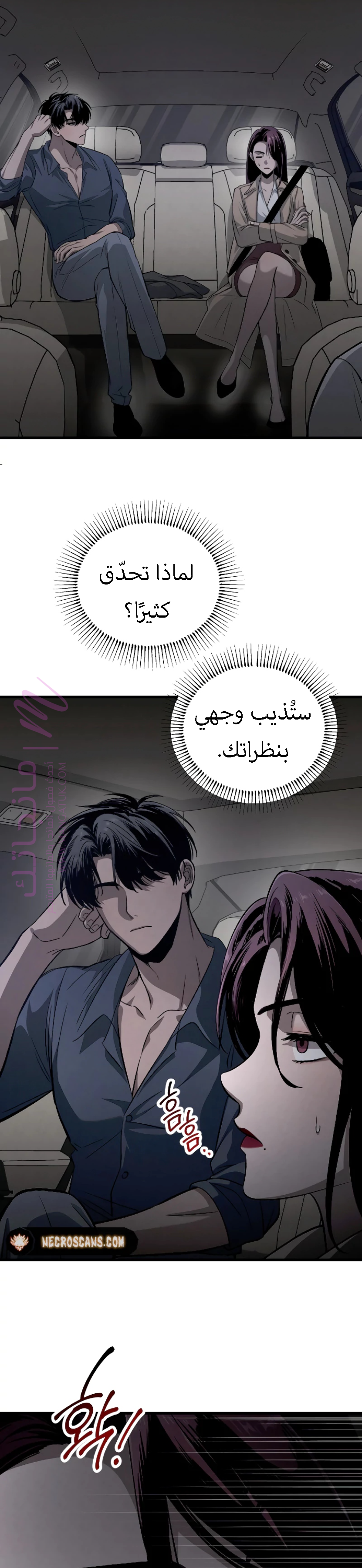 الصفحة 37