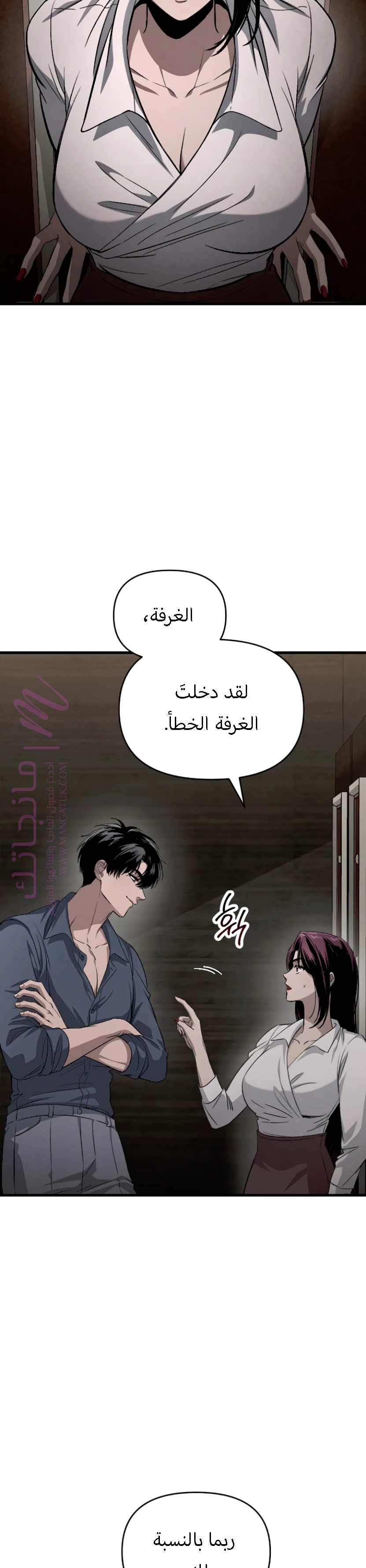 الصفحة 4