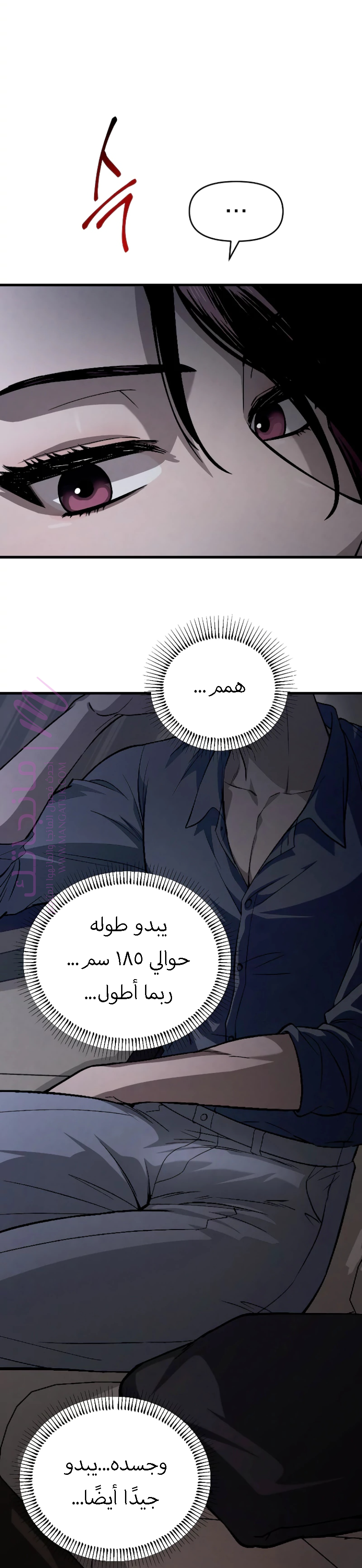 الصفحة 40