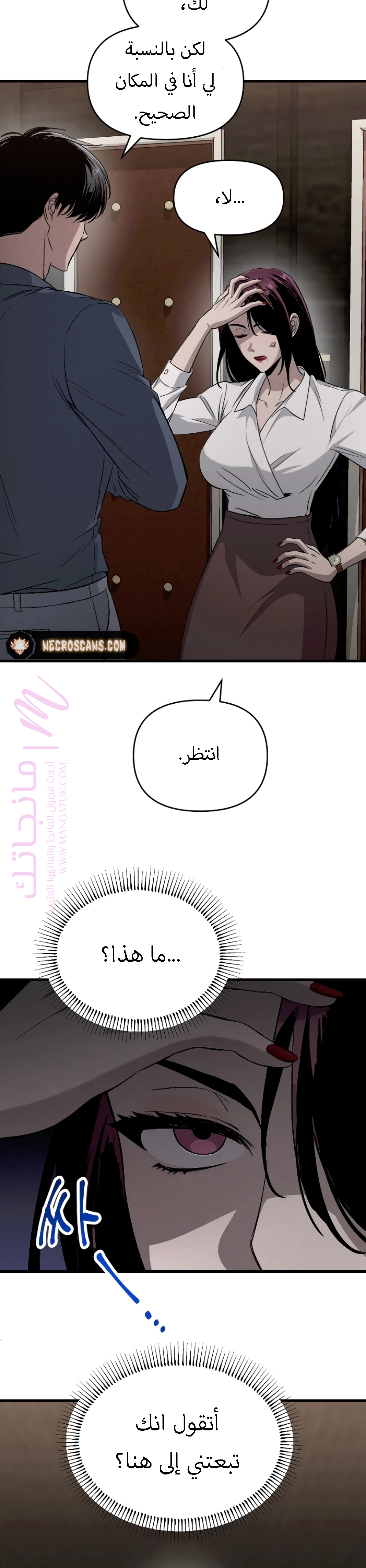 الصفحة 5