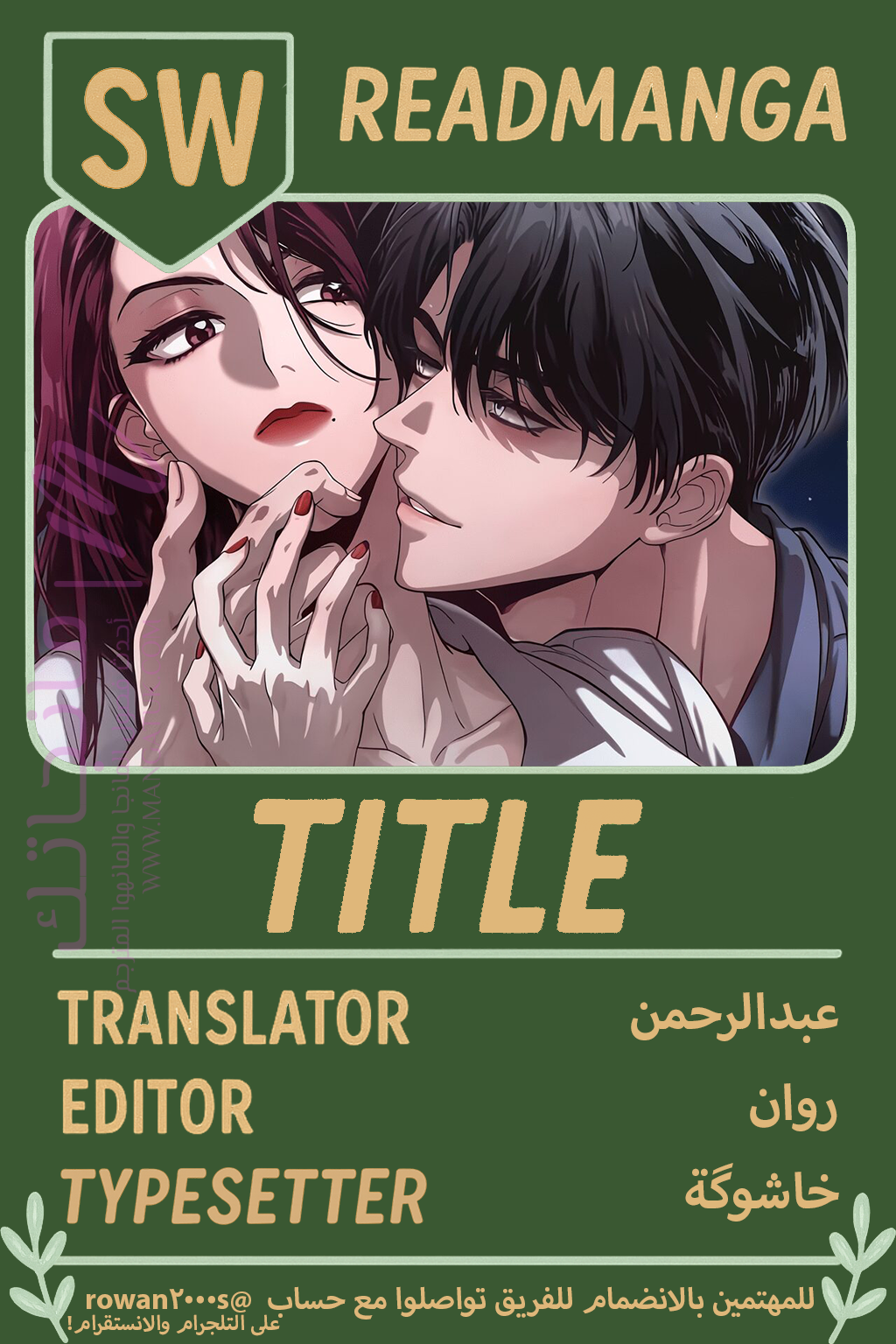 الصفحة 50