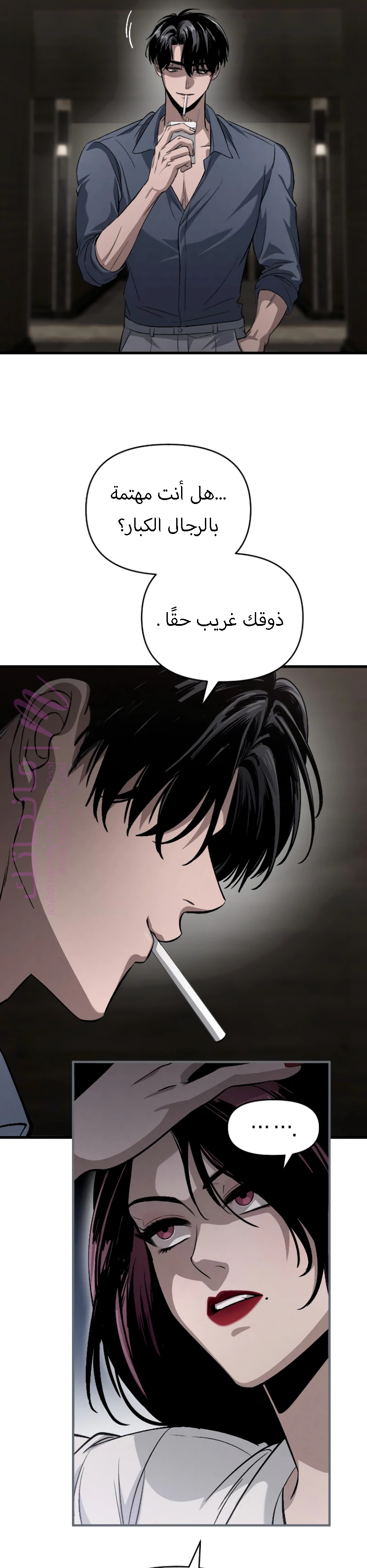 الصفحة 6